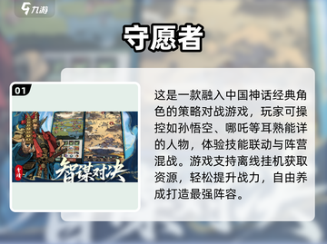 🔥2025华为手游TOP榜！🎮耐玩高人气游戏合集💥截图2