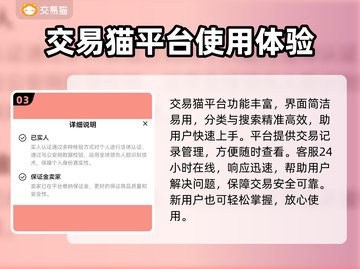 魔兽世界🔥战网账号安全交易软件推荐🔗截图4