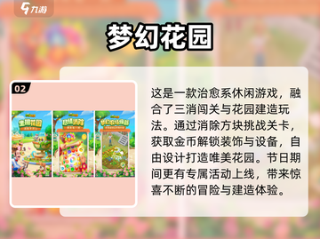 2025爆火益智手游🔥轻松闯关赢大奖🎮截图3