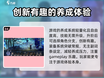 咏月风雅🔥开服时间大曝光！⏰游戏迷必看截图5