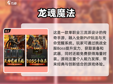 🔥2025最受欢迎网游推荐🎮宅家必备！截图3