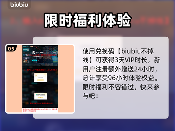 《沙丘觉醒》SteamDeck完美运行攻略🔥🎉截图6