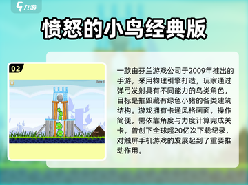 🎮童年回忆杀！2025怀旧手游合集 nostalgia满满💥截图3