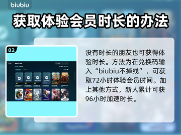 异星工厂卡顿闪退？❌这招让你流畅玩팩截图3