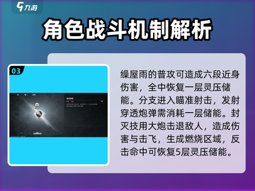 《境界刀鸣》截图4
