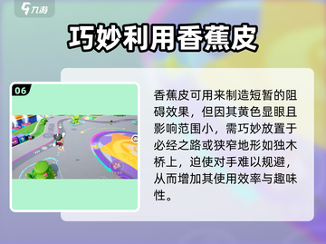 元梦之星🔥必知道具全解析！新手速来👇截图7