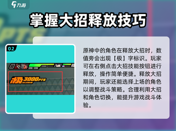 绝区零大招释放技巧🔥掌握这些，轻松制霸战场！截图3