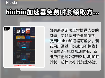 夜族崛起🔥魅惑人类操作方式全揭秘！🎮截图4