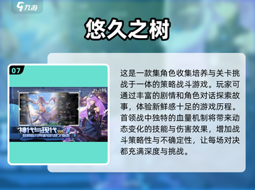 2025必玩🔥十大视觉小说游戏经典榜单🎉截图8