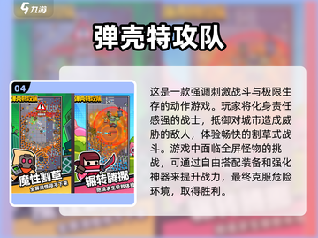 🔥2024必玩！超有趣打怪升级RPG手游推荐🎮截图5