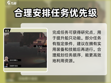 渔帆暗涌捕鲸人任务🔥超简单完成攻略🎮截图4