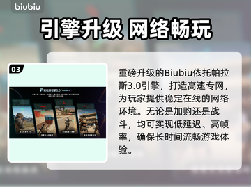 🎮COD22全平台发售！一文看懂上线平台！💥截图4