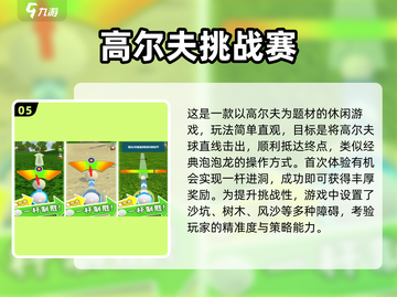 🔥2024最火棒球游戏合集 ⚾玩转指尖棒球热潮！截图6