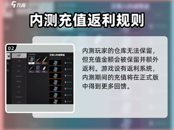 萤火突击🚨仓库物品大清理？玩家必看！🔥截图3