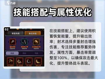 《迷雾大陆》太古装备爆率逆天！🔥截图3
