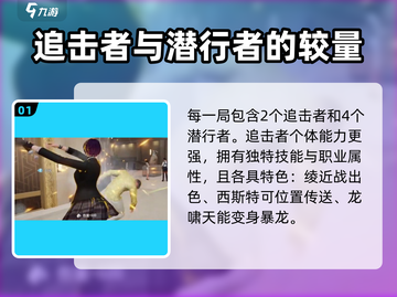 零号任务🔥追击者莫比玩法攻略，稳赢技巧在这里！截图2