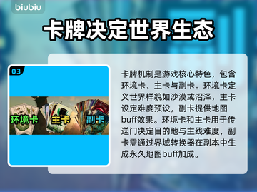 夜莺传说🔥新手必看！快速上手攻略💎截图4