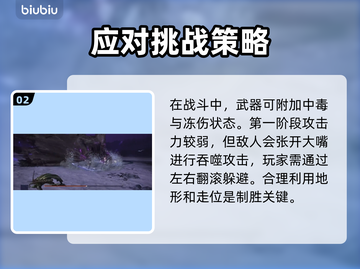 艾尔登法环黑夜君临碎身巨颚竟是他！😱🔥截图3