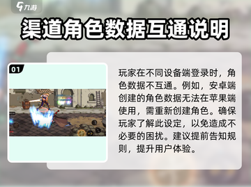地下城与勇士手游✅苹果安卓互通吗？DNF玩家必看！截图2