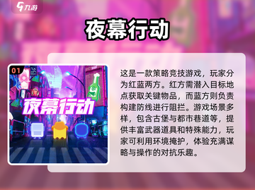 🔥2024必玩！高人气大型新游盘点🎮截图2