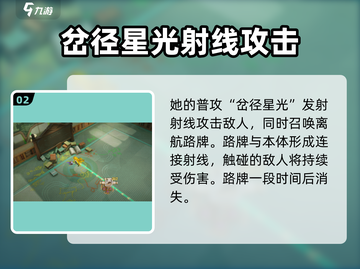无尽梦回🔥迷路之梦超详细玩法介绍🎉截图3