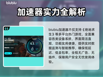 🎮绝地求生配置够却掉帧？人多必卡有妙招！截图4