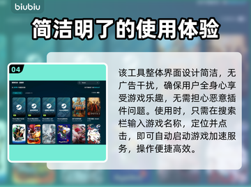 VoidMartyrs加速器推荐💥游戏流畅不卡顿，选它就对了！🎮截图5