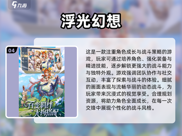 🔥2025新游速览！🎮这些游戏太上头了！截图5