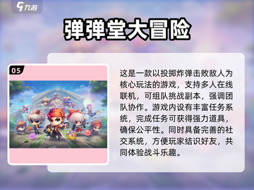  nostalgic游戏大集合🎮70年代经典玩法重现！截图6