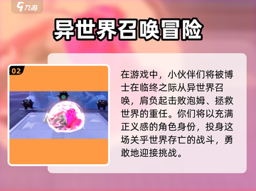 泡姆泡姆🔥超值售价曝光，玩法攻略一手掌握！截图3