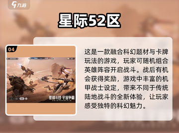 🚀2025必玩！经典太空沙盒生存游戏合集✨截图5