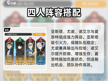 🔥《黑色四叶草》魔法帝速成秘籍！✨截图6