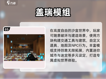 🔥2025最火方块手游！⚡比MC还上头截图6