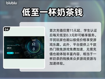 边界之外卡顿?《原神》流畅🔥攻略来啦！截图5