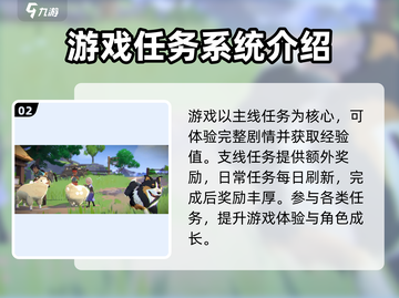 洛奇M新手必看！💥快速上手技巧全攻略✨截图3