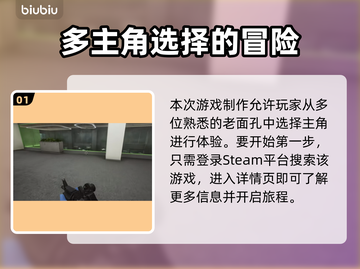 收获日3下载攻略🔥轻松搞定游戏安装🎮截图2