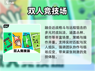 🎨2025最火双人画画游戏TOP5🔥截图5