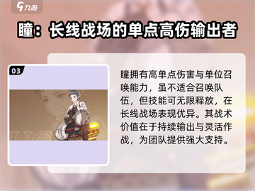 白荆回廊×古剑奇谭🔥联动角色大曝光！截图4