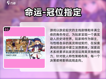 🔥2018互通手游TOP5榜单🎮好玩到爆推荐！截图4