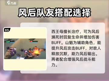 天境传说🔥平民玩家必看！超全攻略助你逆袭✨截图6