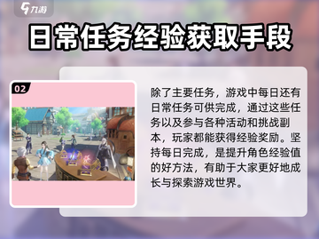 斗罗大陆史莱克学院最高级🔥等你来战！截图3