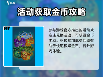 🔥魔兽大作战金币暴走攻略！💰速刷技巧大公开！截图3