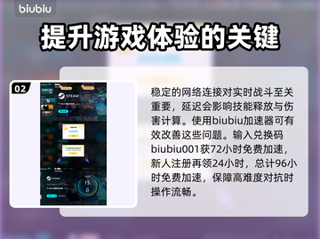 明末渊虚之羽制作团队大起底！游戏背后的故事来了🔥🎮截图3