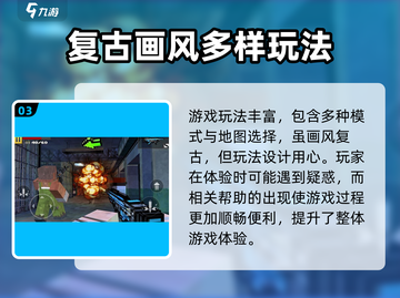 像素射击Amy🔥：揭秘游戏女主真实身份！🎮截图4