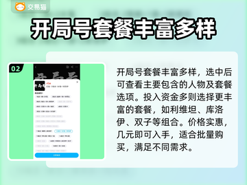 爱琳诗篇开局号必备💥下载软件推荐✨截图3