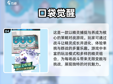 🔥2025必玩！高人气卡牌手游🔥截图5
