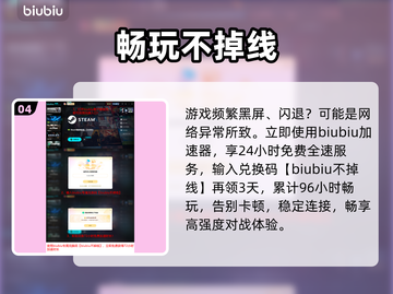 逃离塔科夫卡顿？1招秒变丝滑🔥截图5