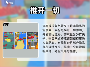 2025超🔥整蛊游戏合集💥 prank王者必玩！🎮💥截图10