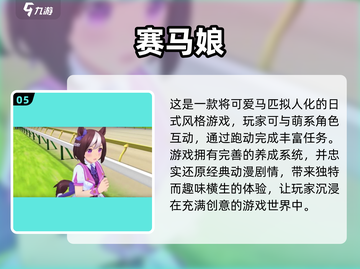 😍2024超耐玩兽娘游戏合集，萌宠爱好者必看！截图6