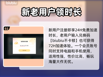 《僵尸世界大战》延迟高？⚡优化秘籍来了！截图3
